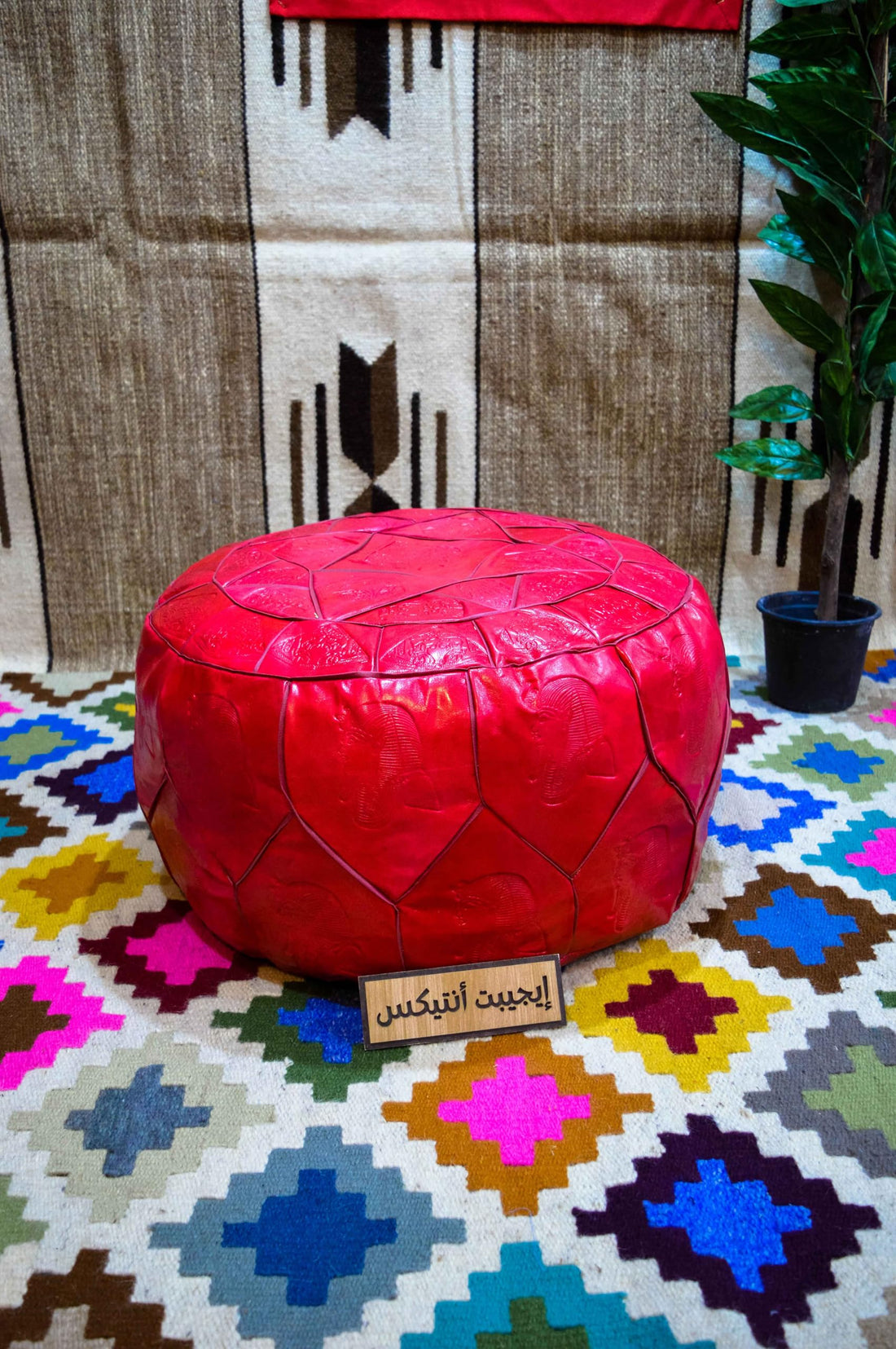 Pharaonic Poof 100% Genuine Leather Red Egyptian Antics 100% Handmade