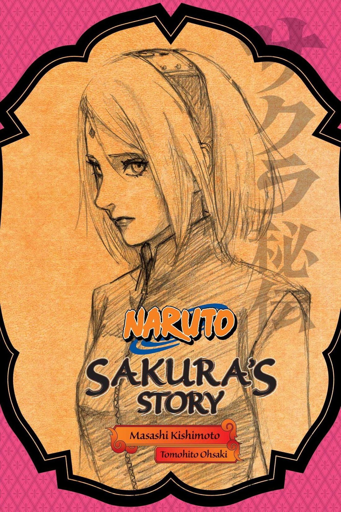 Naruto: Sakura's Story--Love Riding on the Spring Breeze (Volume 3)
