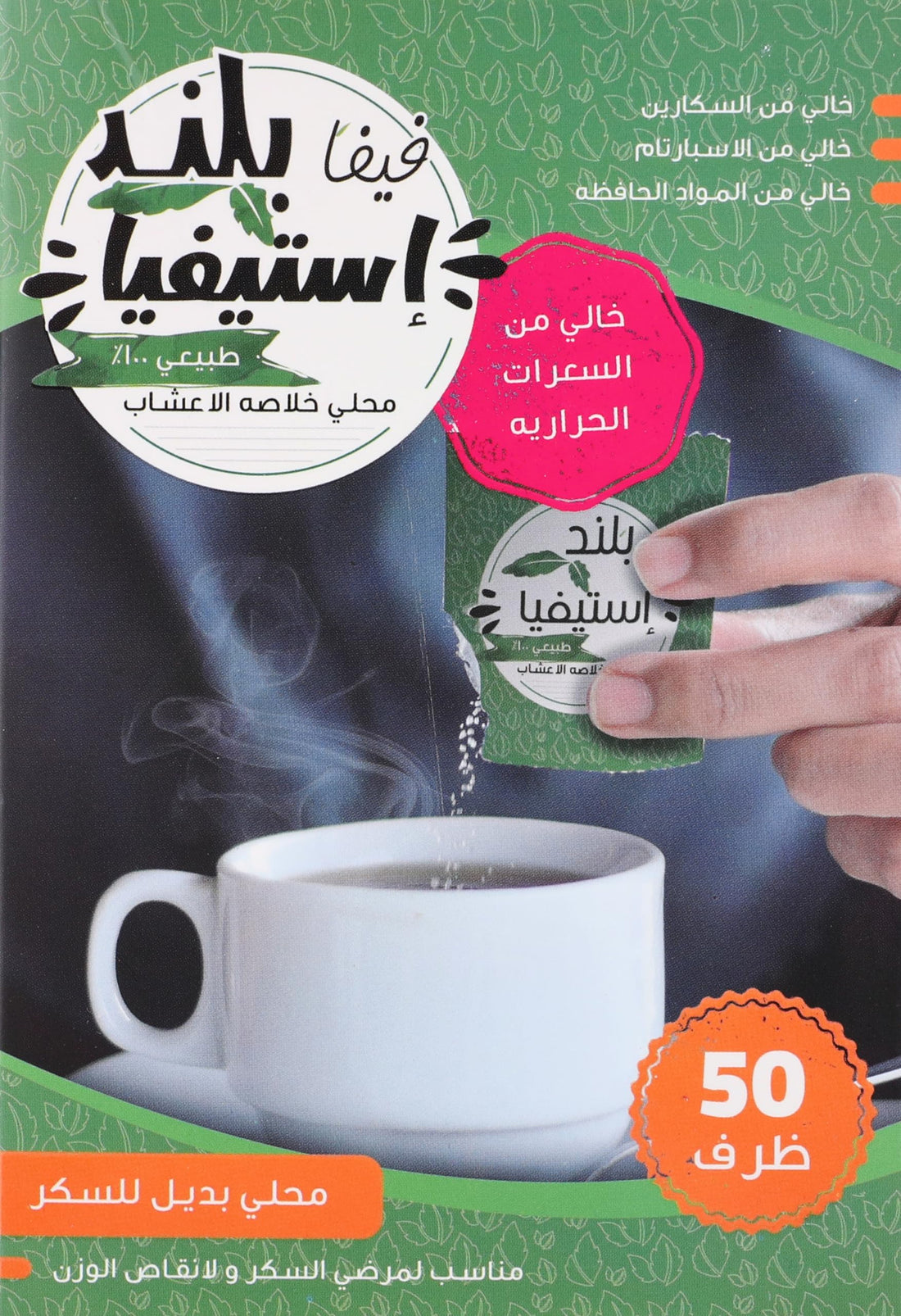Abu Auf