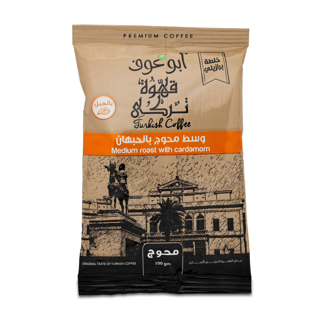 Abu Auf