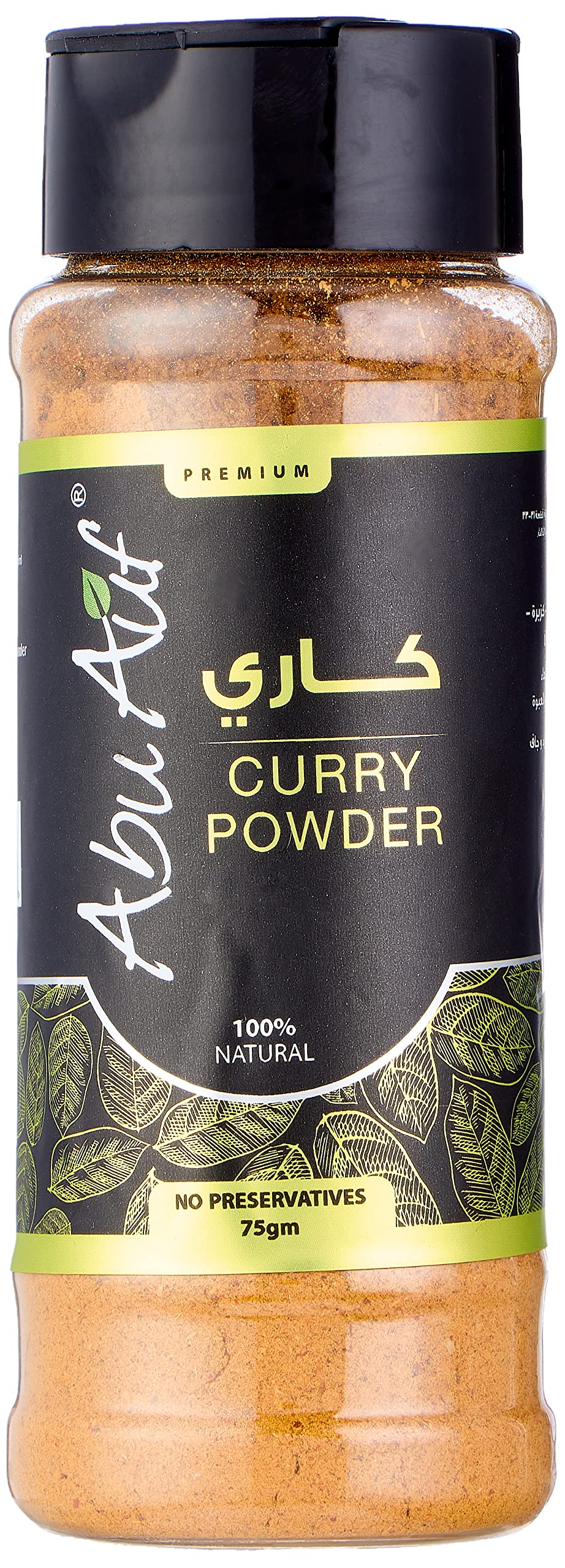 Abu Auf