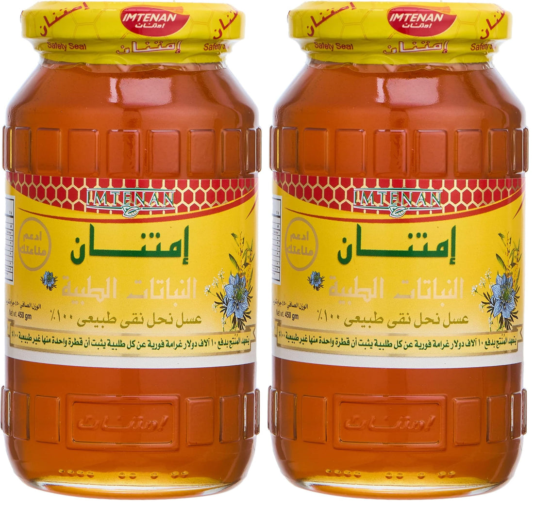 Imtenan medical herbal honey - 450 gm (Pack of 2)