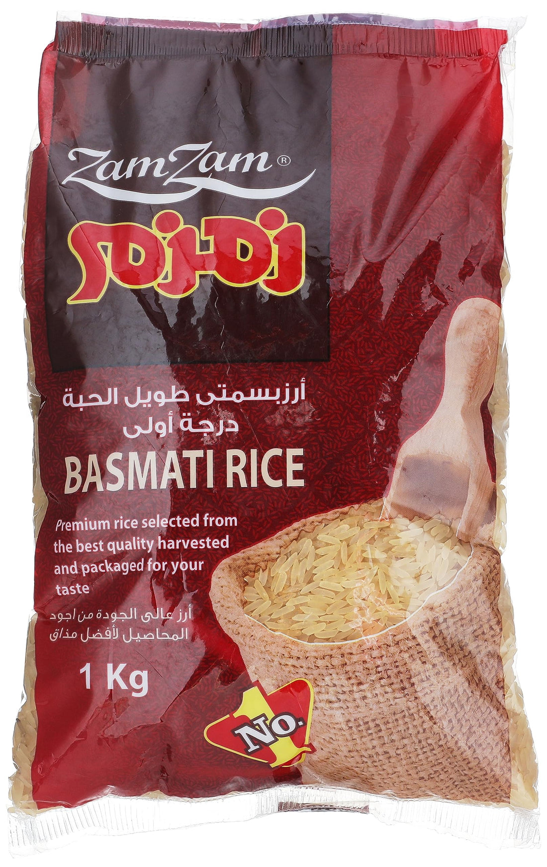 zamzam basmati rice 1 kg