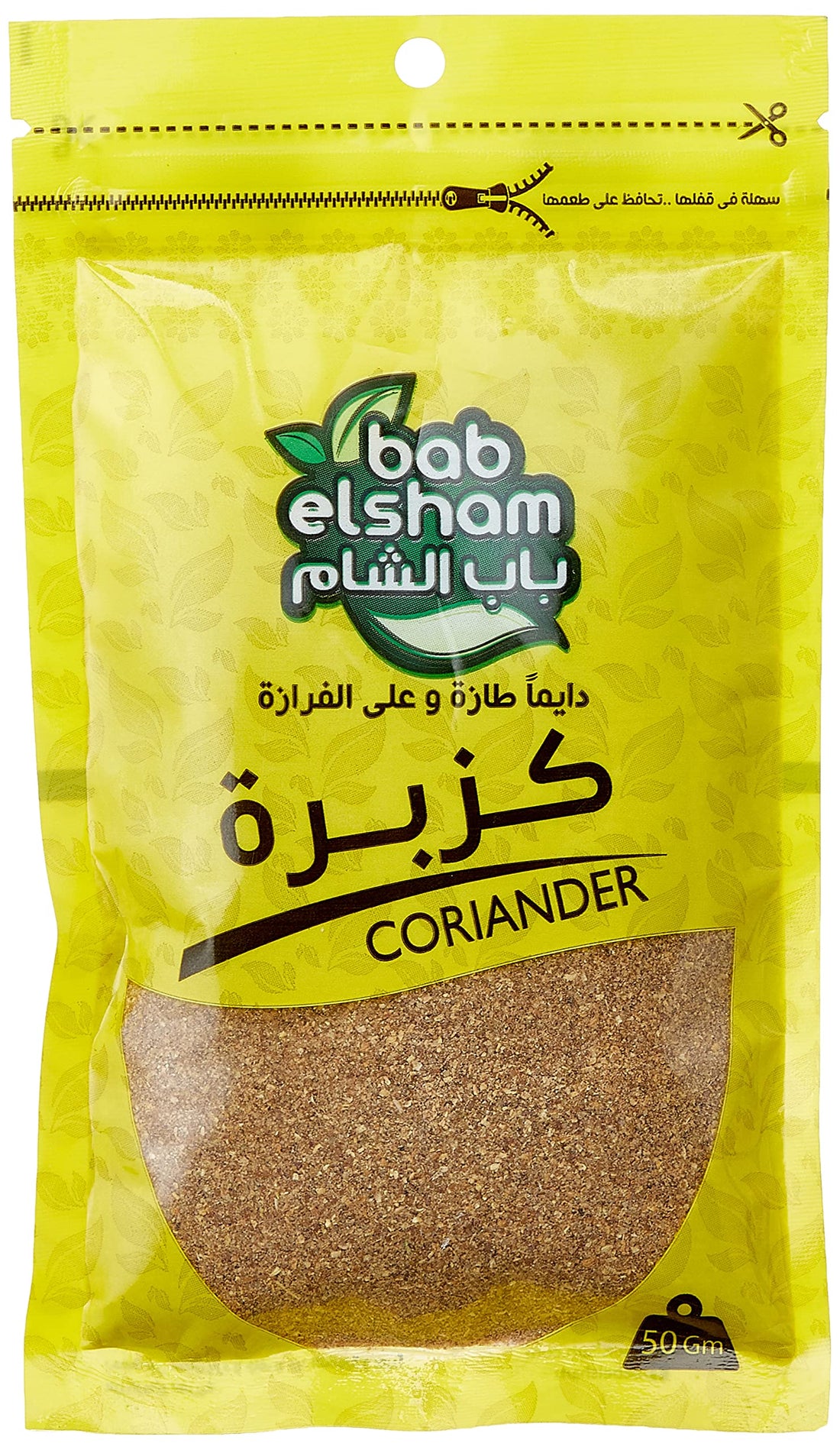 Bab ElSham Coriander Powder - 45g