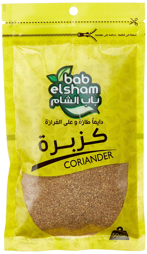 Bab ElSham Coriander Powder - 45g