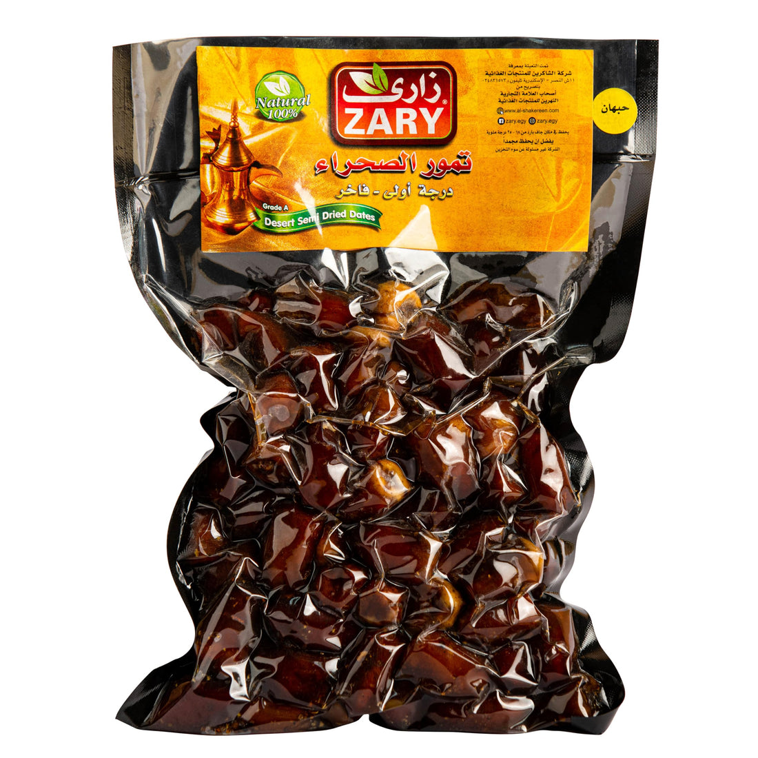 ZARY Dates with Cardamom 800 gm