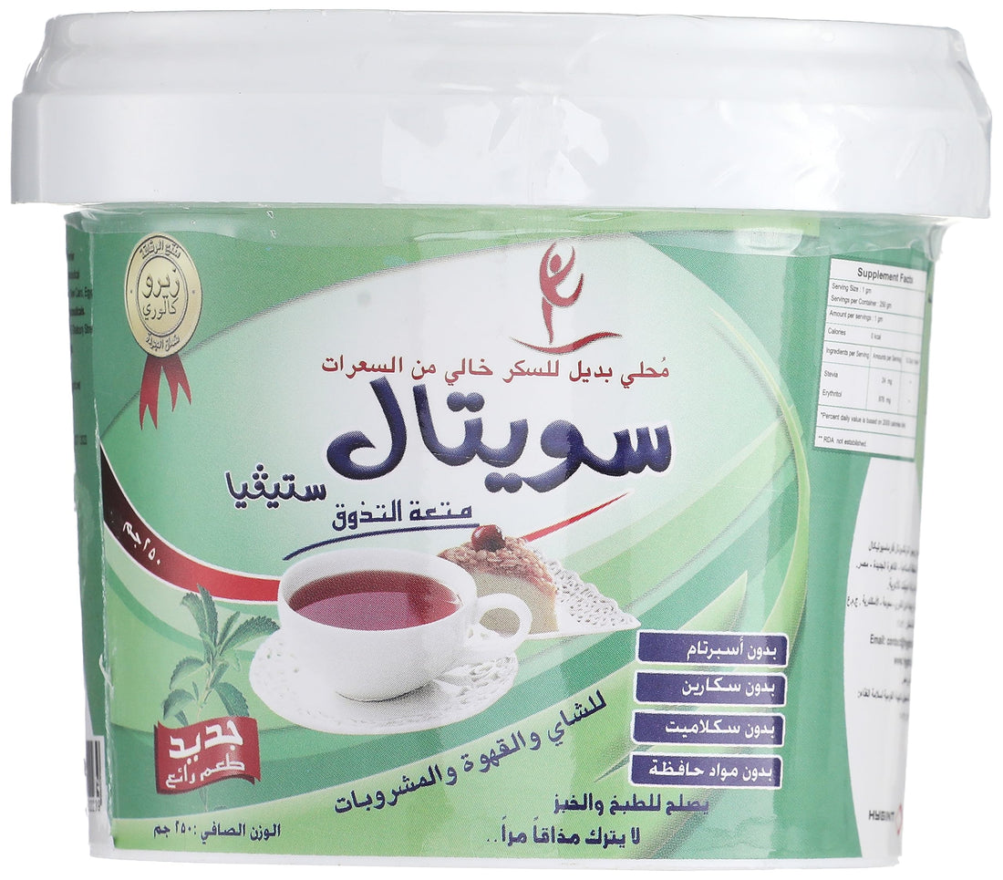 Sweetal sugar stevia (250 grams jar)