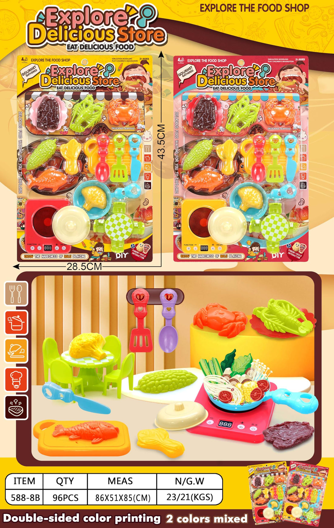 Awlad Farghaly 588-8B Seafood on Card
