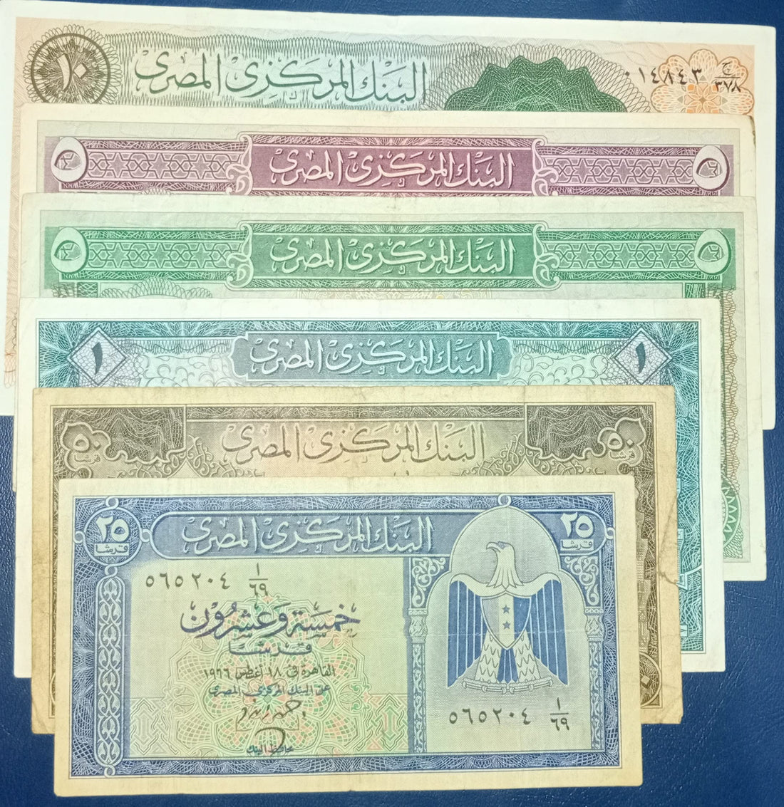 60's Egyptian Banquet Coin Collection