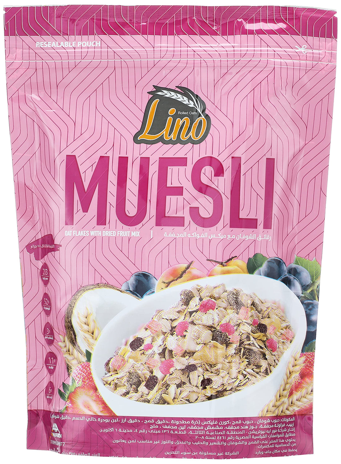 Lino muesli dried fruits whole grain - 375 gm