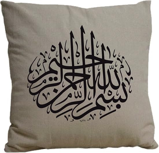 Arabic Calligraphy Eid Ramadan Print Throw Cushion Case Home Decoration Sofa Pillow Case Cover - 40x40 cm hidden zipper