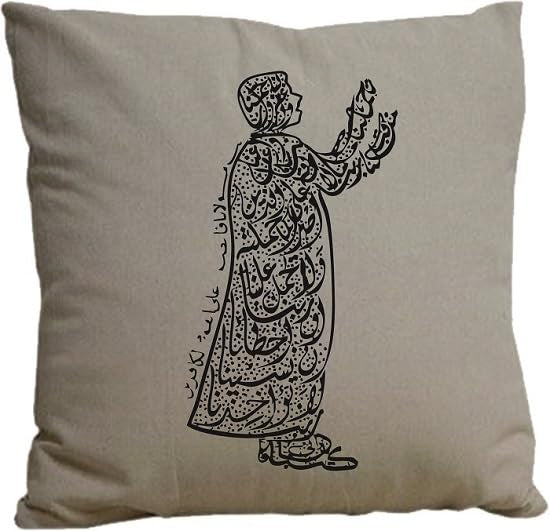 Arabic Calligraphy Man Praying Duaa Print Linen Throw Cushion Case Home Decoration Sofa Pillow Case Cover - 40x40 cm hidden zipper