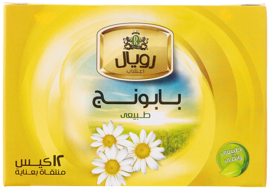 Royal Herbs