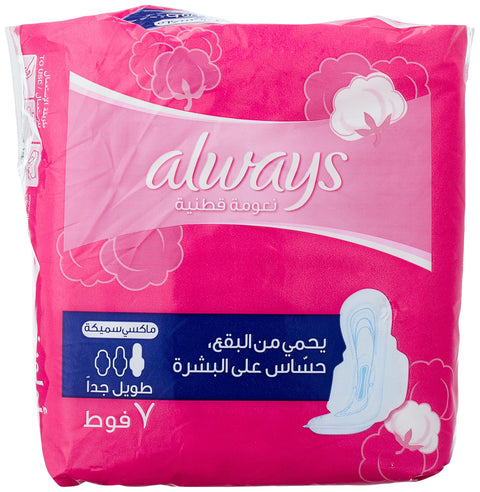 always Cotton Soft Maxi Thick Extra Long Pads with Wings - 7 Pads
